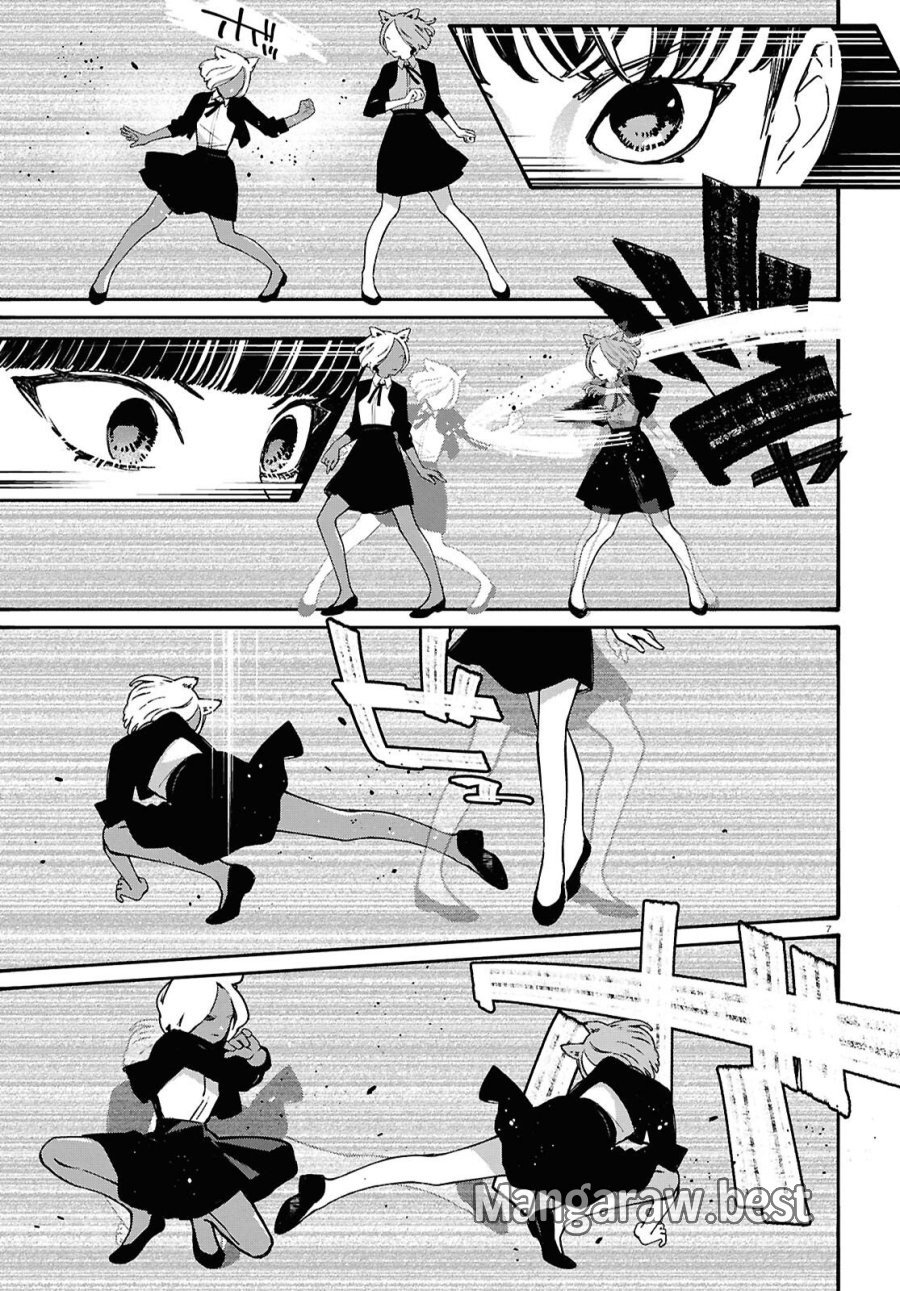対ありでした。～お嬢さまは格闘ゲームなんてしない～ 第64話 - Page 11