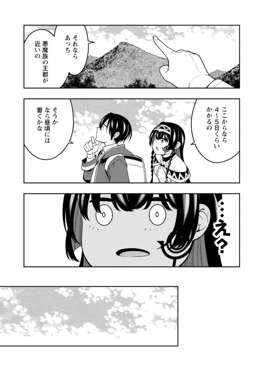 最強陰陽師の異世界転生記 ～下僕の妖怪どもに比べてモンスターが弱すぎるんだが～ 第55話 - Page 19