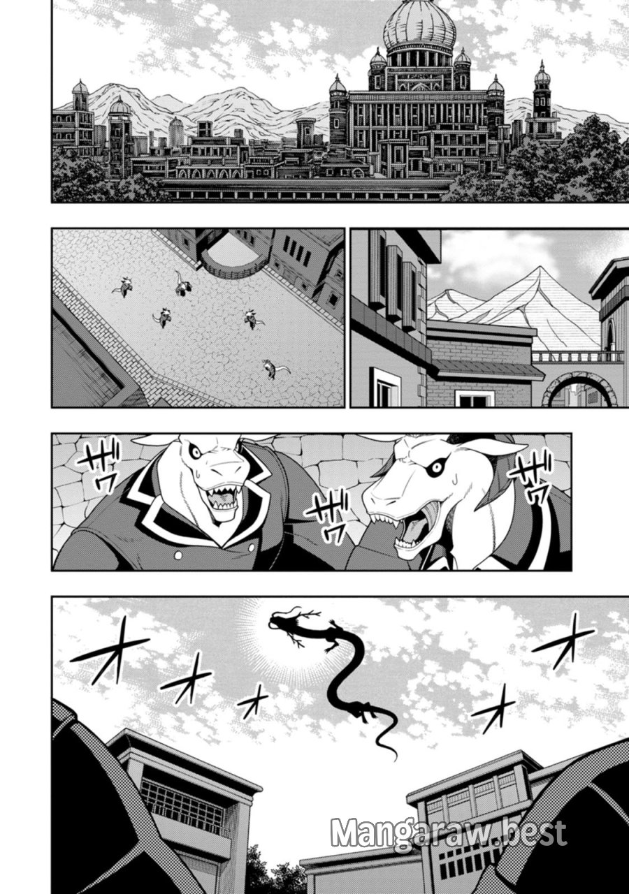最強陰陽師の異世界転生記 ～下僕の妖怪どもに比べてモンスターが弱すぎるんだが～ 第55話 - Page 20