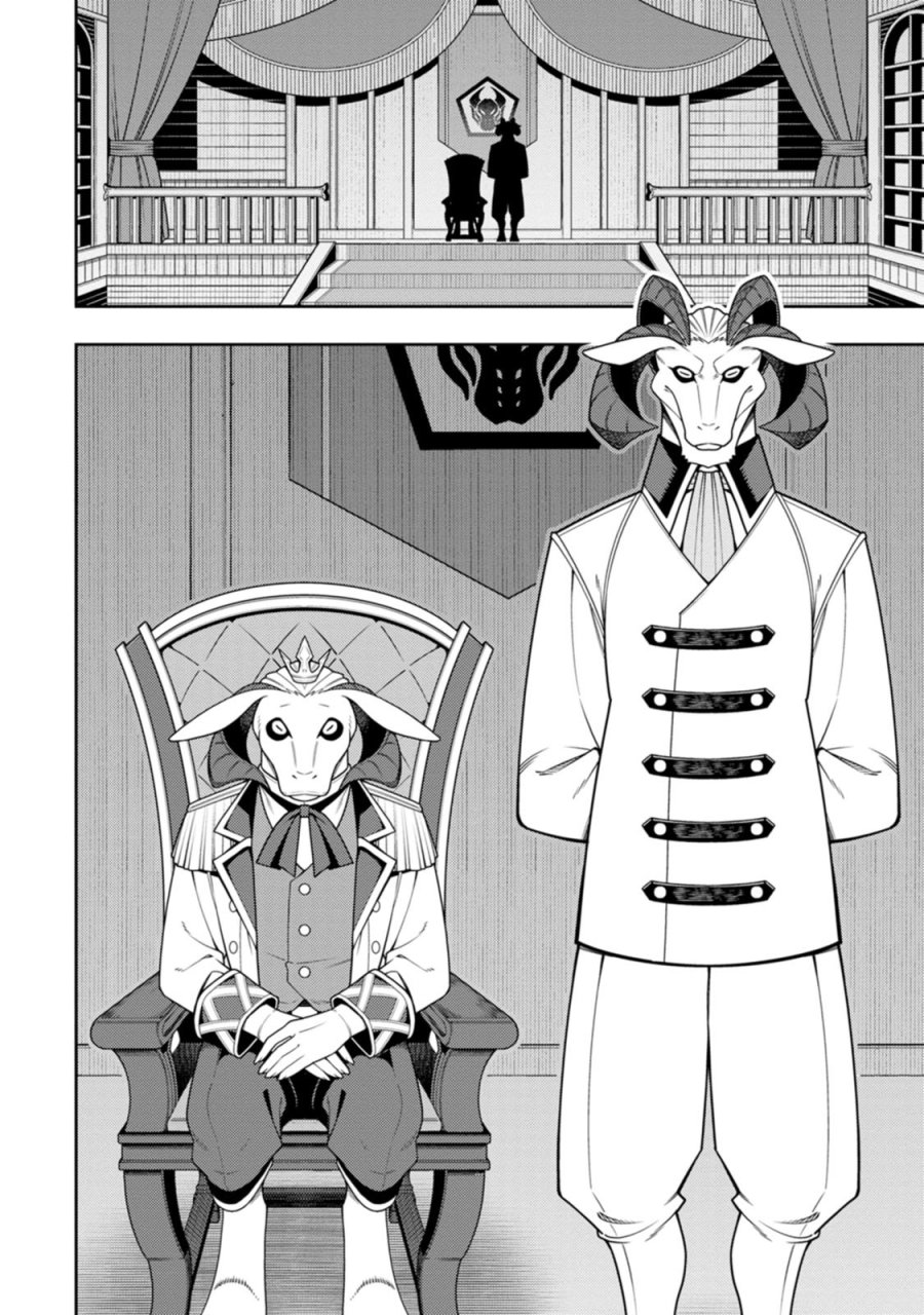 最強陰陽師の異世界転生記 ～下僕の妖怪どもに比べてモンスターが弱すぎるんだが～ 第55話 - Page 26