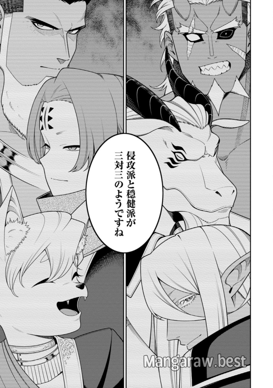 最強陰陽師の異世界転生記 ～下僕の妖怪どもに比べてモンスターが弱すぎるんだが～ 第54.2話 - Page 3