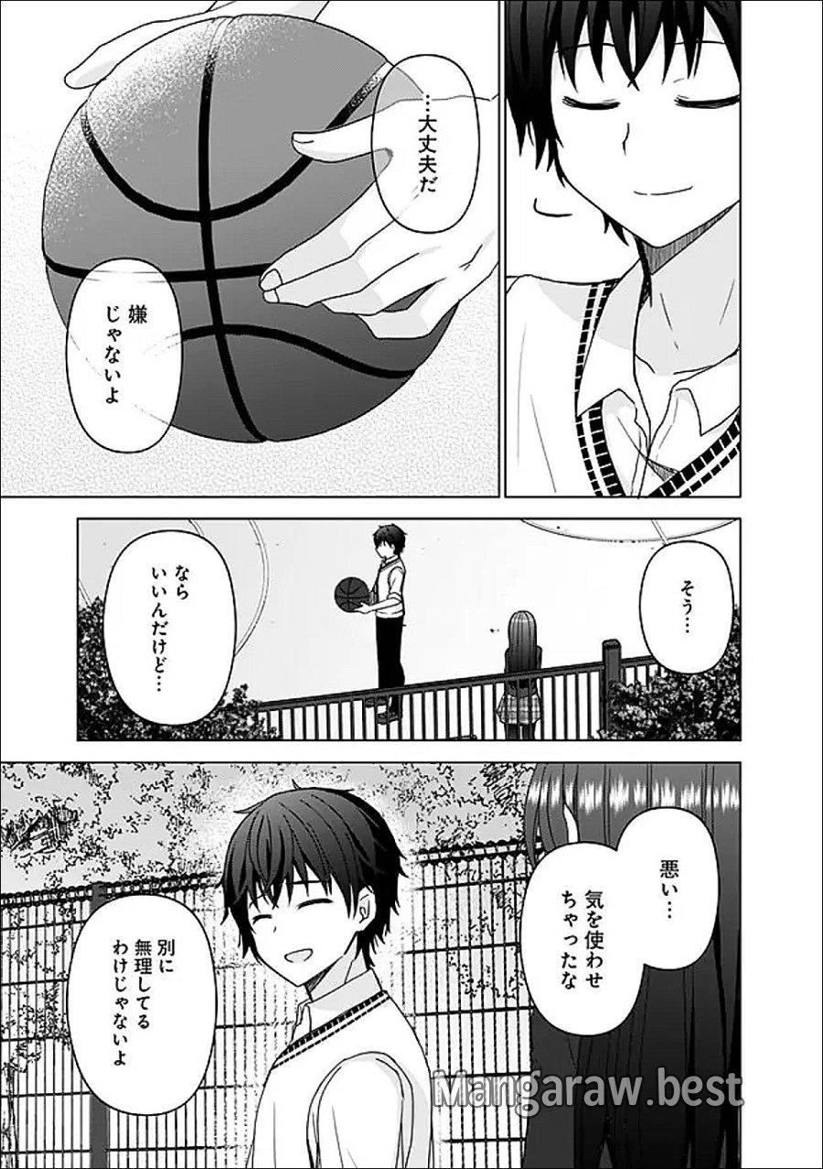 許嫁が出来たと思ったら、その許嫁が学校で有名な『悪役令嬢』だったんだけど、どうすればいい? 第14.1話 - Trang 7