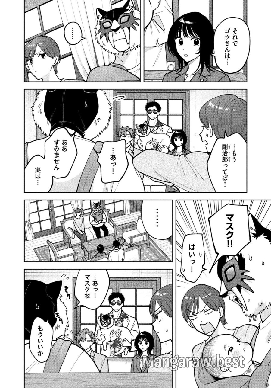 よき法律家は悪しき隣人 第68話 - Page 6