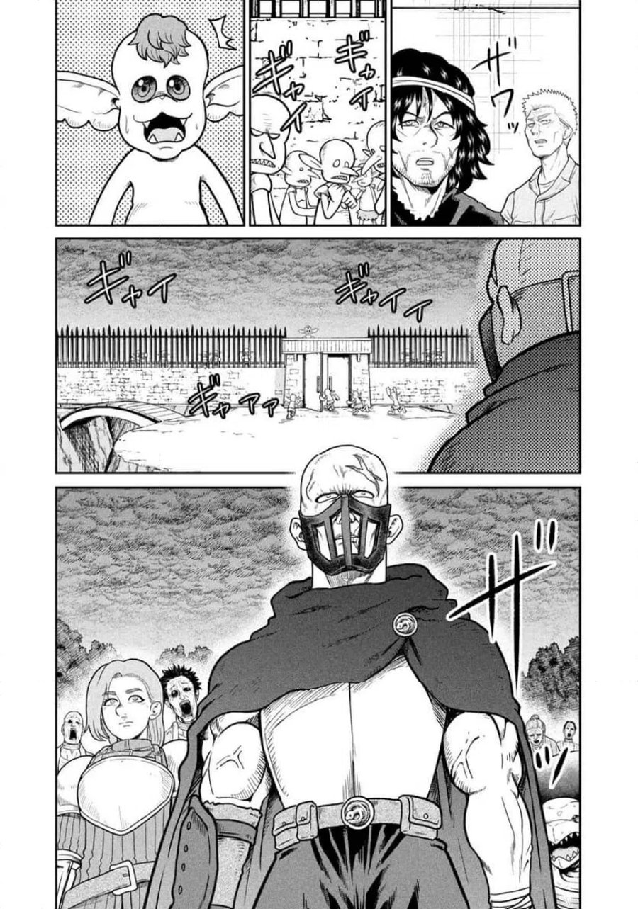異世界町工場無双～信頼と実績の異世界征服～ 第73話 - Page 11