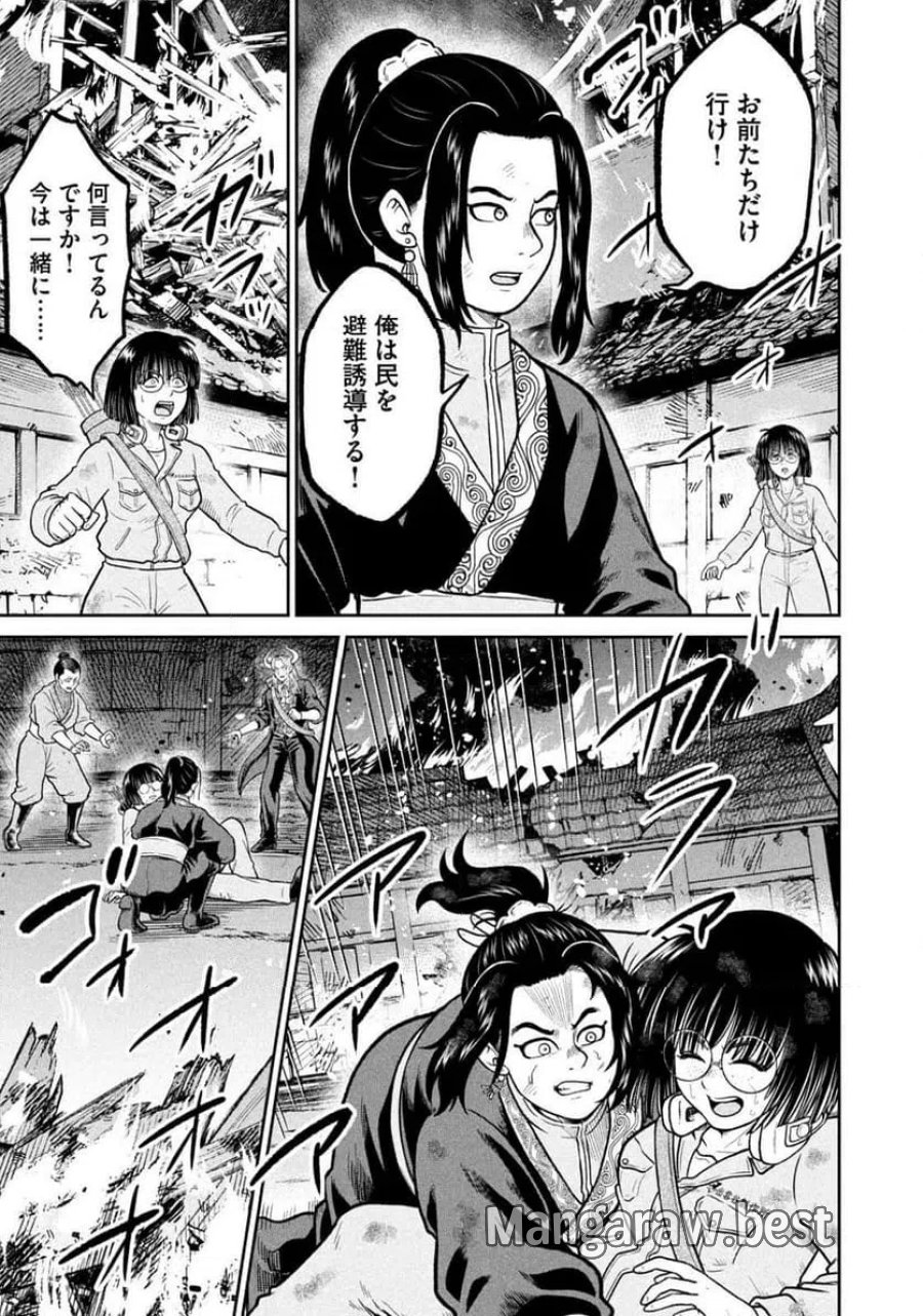 異世界町工場無双～信頼と実績の異世界征服～ 第73話 - Page 5
