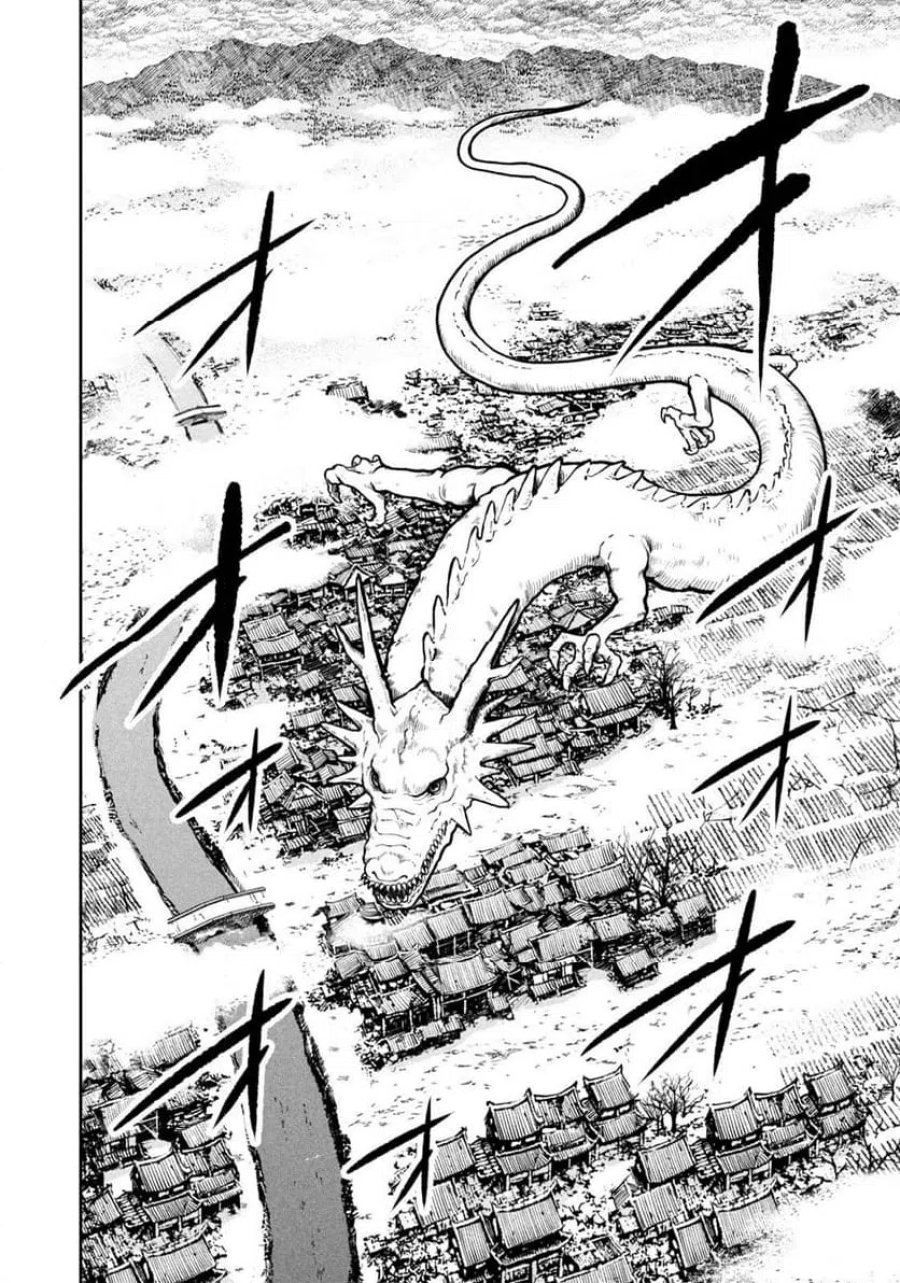 異世界町工場無双～信頼と実績の異世界征服～ 第72話 - Page 18