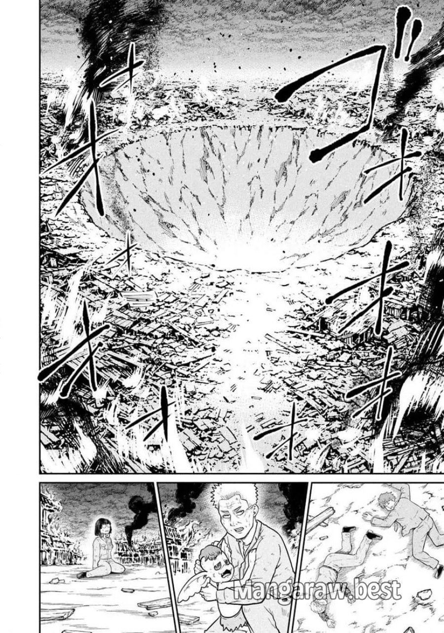 異世界町工場無双～信頼と実績の異世界征服～ 第77話 - Page 2