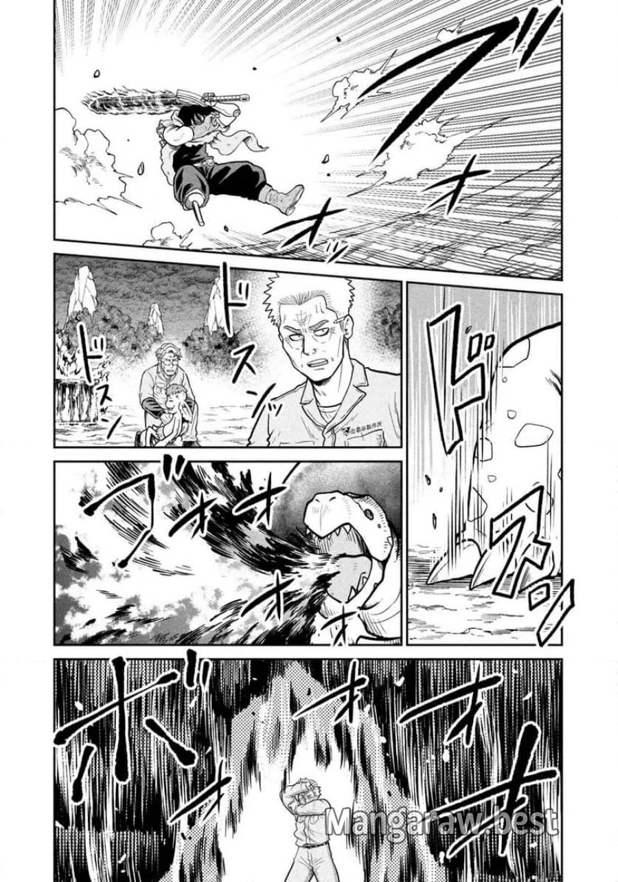 異世界町工場無双～信頼と実績の異世界征服～ 第74話 - Page 15