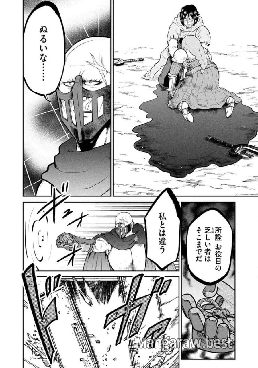 異世界町工場無双～信頼と実績の異世界征服～ 第74話 - Page 6