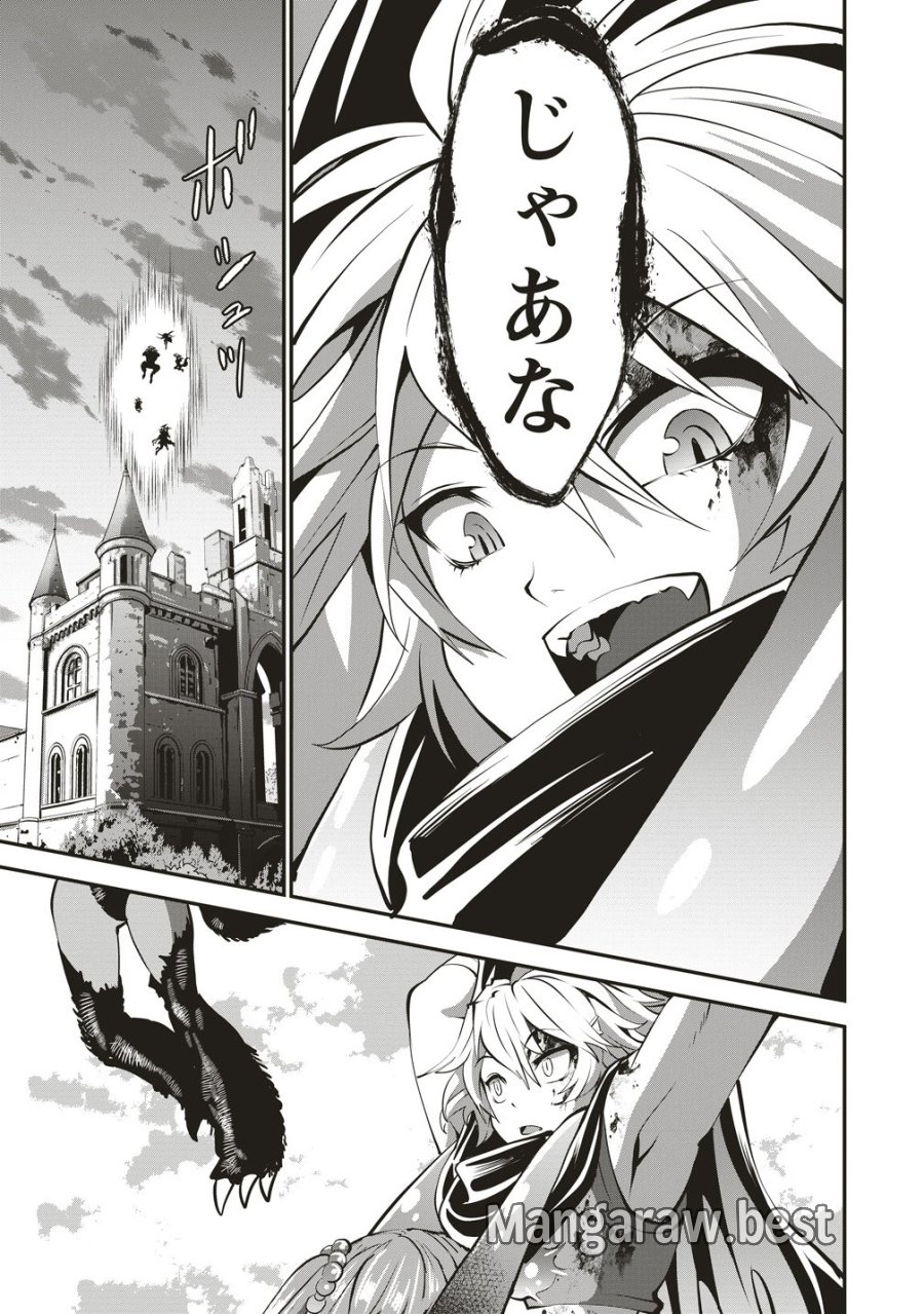 新世界ビルダーズ～クラス24「体」で生き残れ～ 第16話 - Page 31