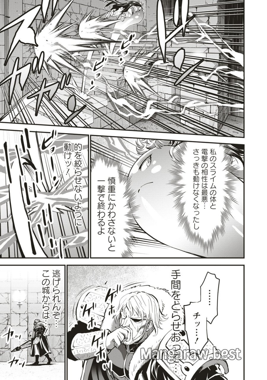 新世界ビルダーズ～クラス24「体」で生き残れ～ 第16話 - Page 7