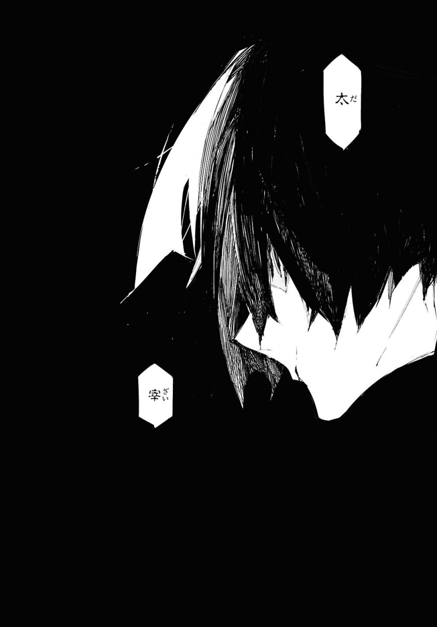 文豪ストレイドッグス STORM BRINGER 第15話 - Trang 8