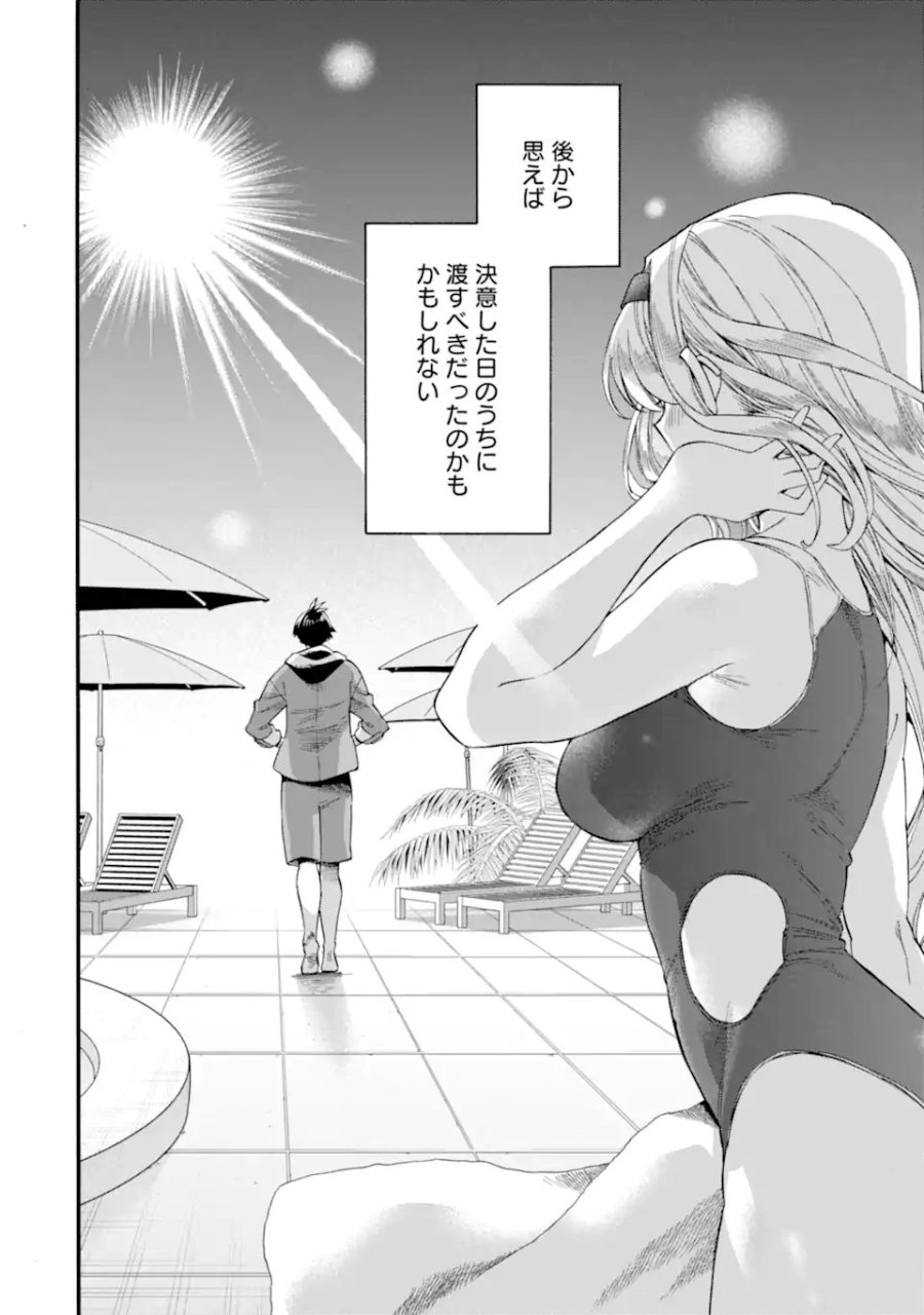 育成スキルはもういらないと勇者パーティを解雇されたので、退職金がわりにもらった【領地】を強くしてみる 第64.4話 - Trang 10