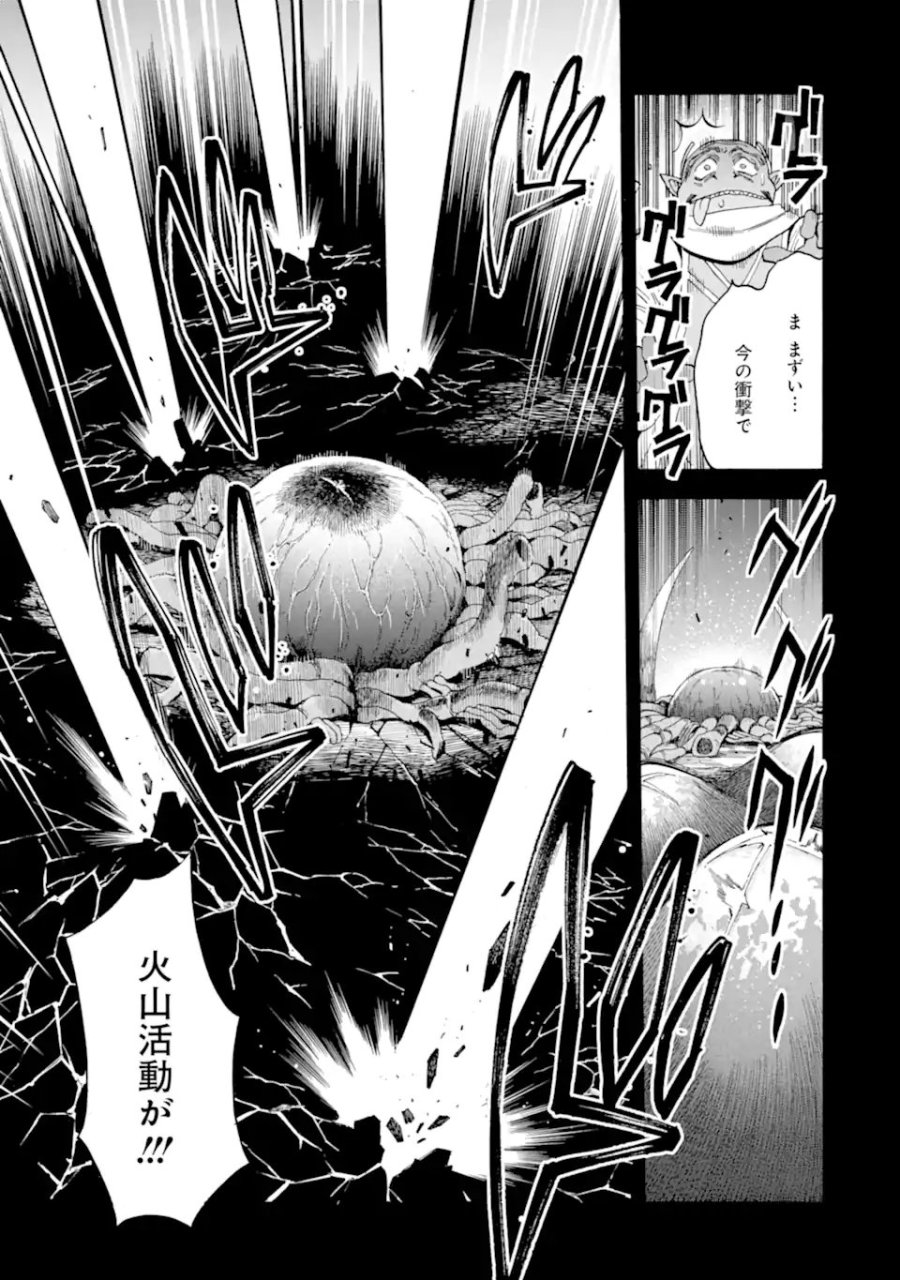 育成スキルはもういらないと勇者パーティを解雇されたので、退職金がわりにもらった【領地】を強くしてみる 第65.3話 - Page 10