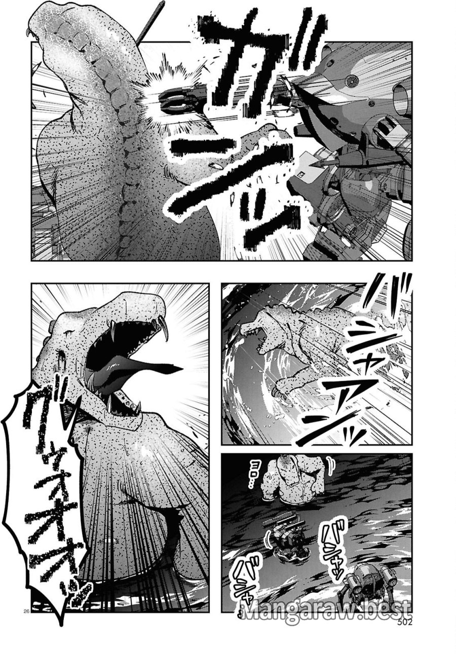 ブルバスター 第15.2話 - Page 26