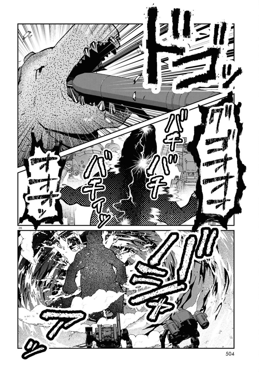 ブルバスター 第15.2話 - Page 28