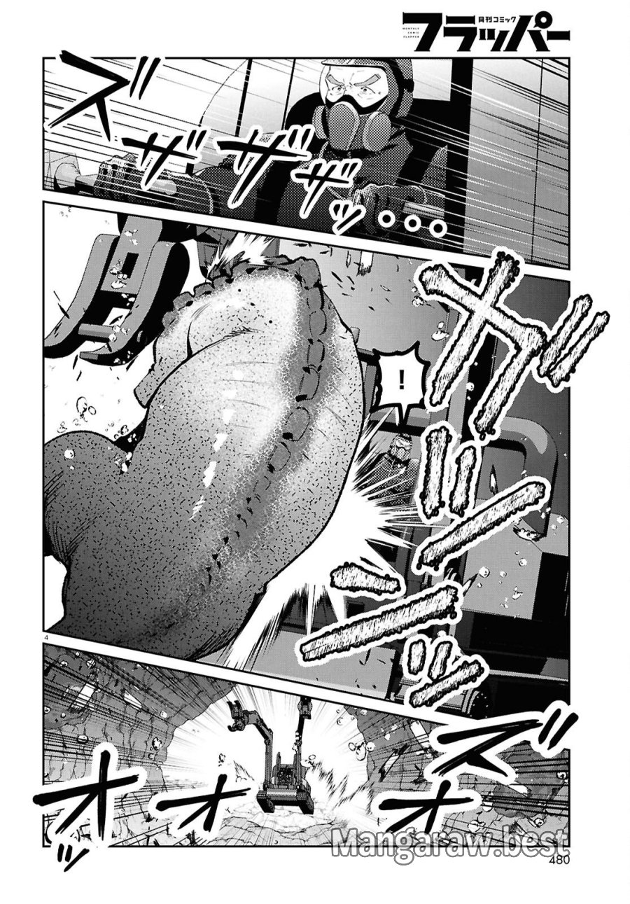 ブルバスター 第15.2話 - Page 4