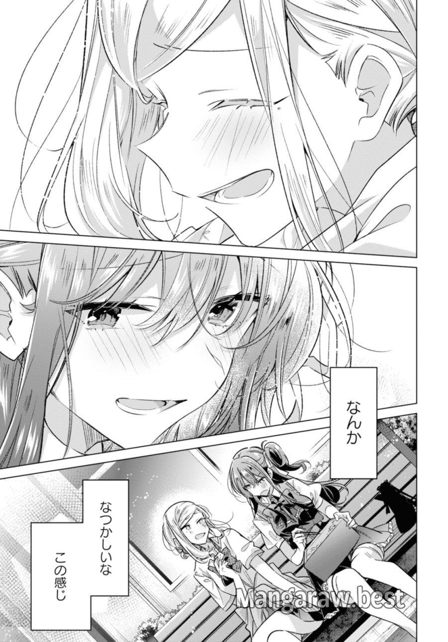 I love you like whispering Sasayaku You ni Koi wo Utau Whisper Me a Love Song Whispering Love Song Whispering You a Love Song ささやくように恋を唄う 第46.3話 - Trang 7