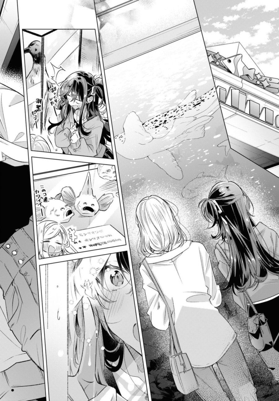 I love you like whispering Sasayaku You ni Koi wo Utau Whisper Me a Love Song Whispering Love Song Whispering You a Love Song ささやくように恋を唄う 第47.1話 - Trang 8