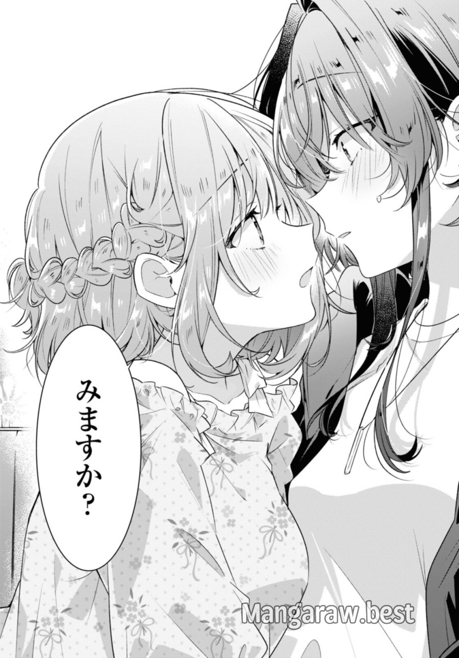I love you like whispering Sasayaku You ni Koi wo Utau Whisper Me a Love Song Whispering Love Song Whispering You a Love Song ささやくように恋を唄う 第30.4話 - Trang 2