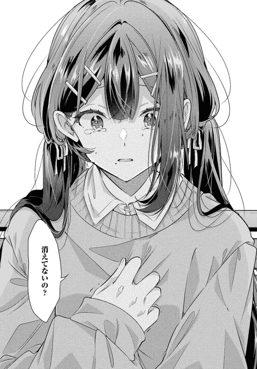 I love you like whispering Sasayaku You ni Koi wo Utau Whisper Me a Love Song Whispering Love Song Whispering You a Love Song ささやくように恋を唄う 第56.1話 - Trang 11
