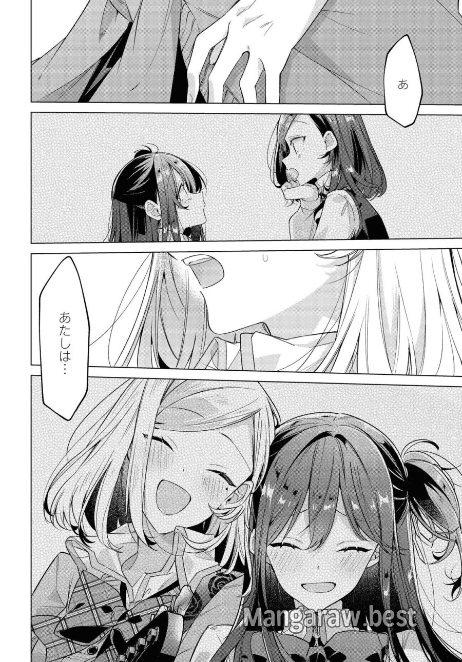 I love you like whispering Sasayaku You ni Koi wo Utau Whisper Me a Love Song Whispering Love Song Whispering You a Love Song ささやくように恋を唄う 第22.2話 - Trang 1