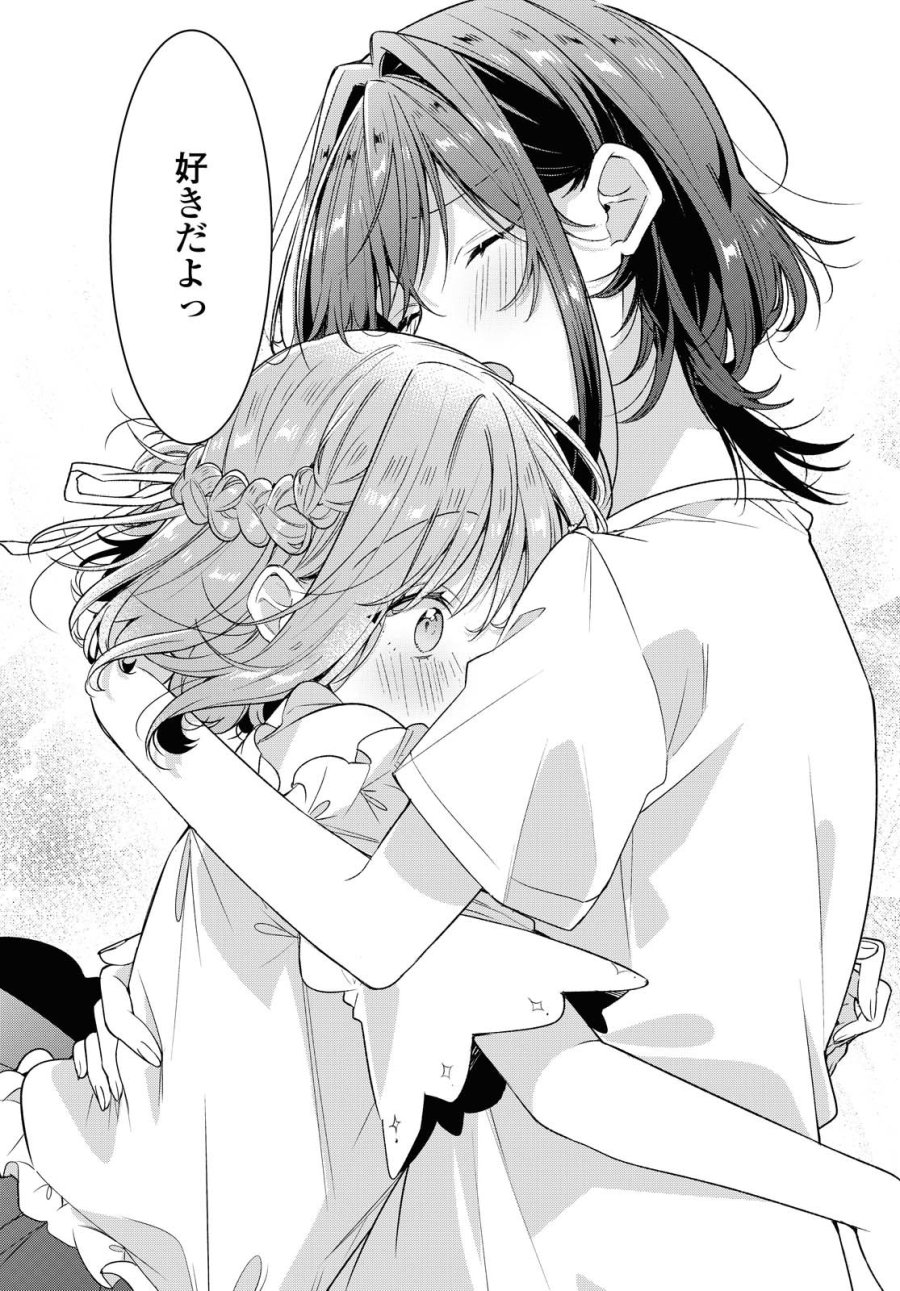 I love you like whispering Sasayaku You ni Koi wo Utau Whisper Me a Love Song Whispering Love Song Whispering You a Love Song ささやくように恋を唄う 第19.2話 - Trang 15