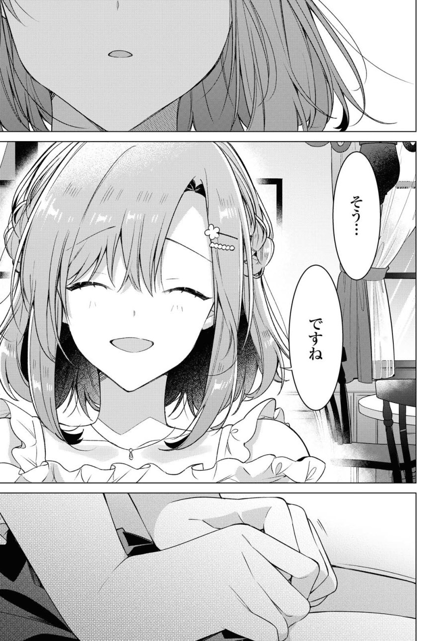 I love you like whispering Sasayaku You ni Koi wo Utau Whisper Me a Love Song Whispering Love Song Whispering You a Love Song ささやくように恋を唄う 第19.2話 - Trang 4