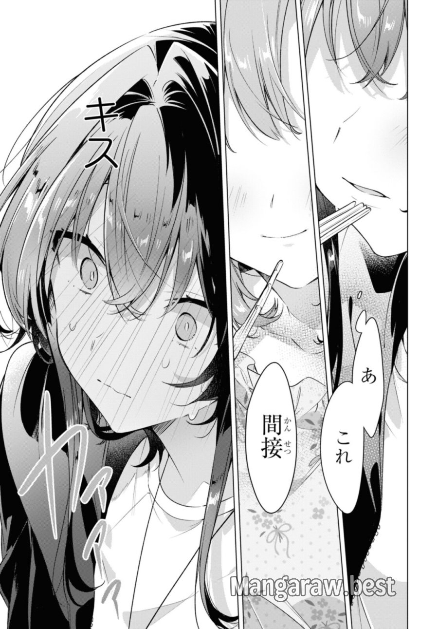 I love you like whispering Sasayaku You ni Koi wo Utau Whisper Me a Love Song Whispering Love Song Whispering You a Love Song ささやくように恋を唄う 第30.3話 - Trang 2