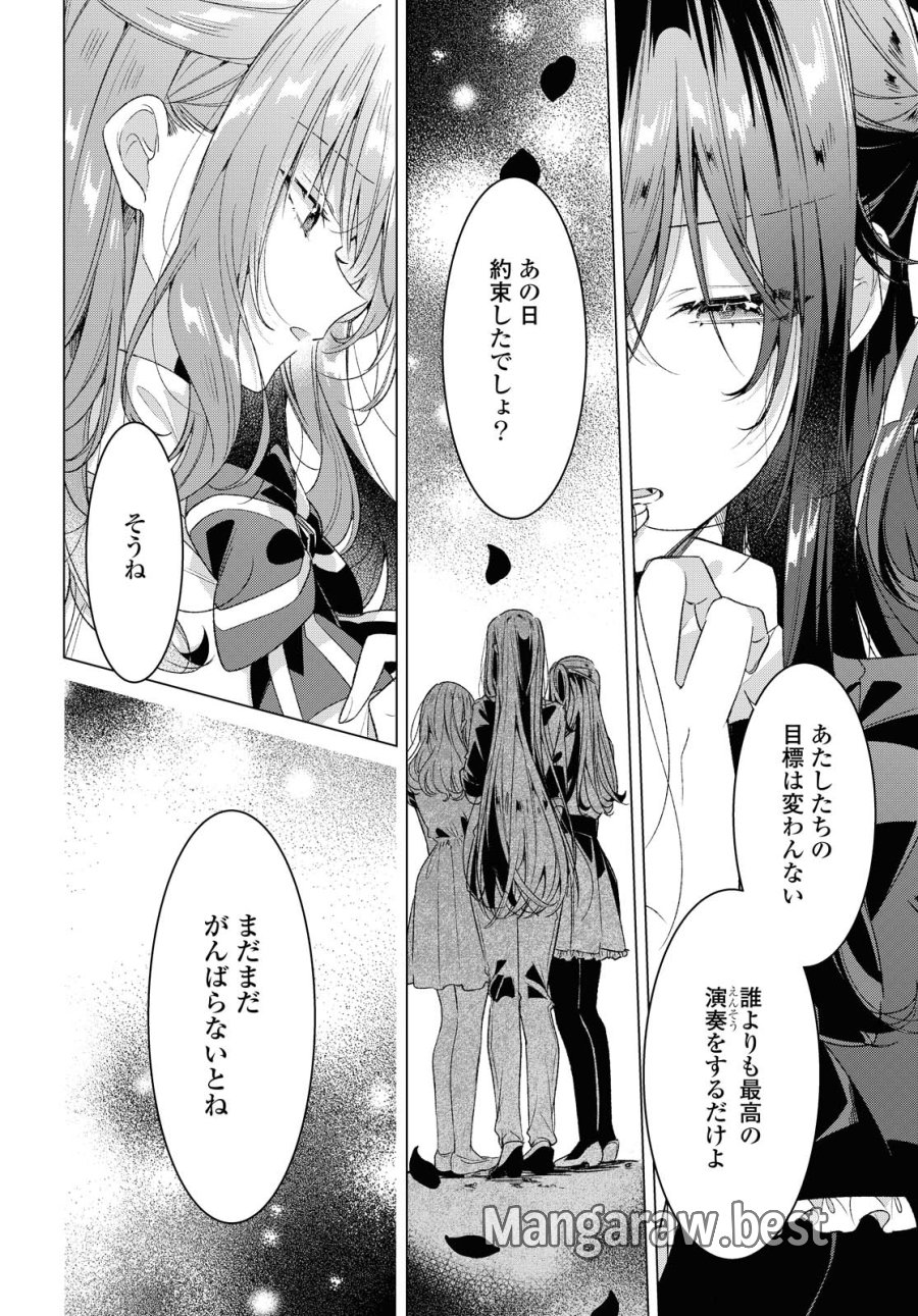 I love you like whispering Sasayaku You ni Koi wo Utau Whisper Me a Love Song Whispering Love Song Whispering You a Love Song ささやくように恋を唄う 第23.1話 - Trang 14