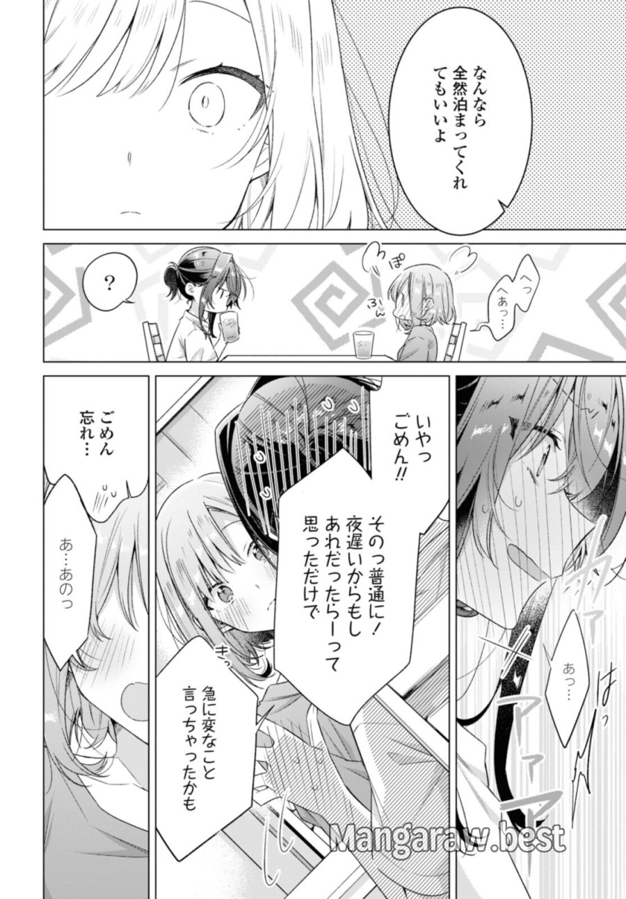 I love you like whispering Sasayaku You ni Koi wo Utau Whisper Me a Love Song Whispering Love Song Whispering You a Love Song ささやくように恋を唄う 第32.1話 - Trang 10