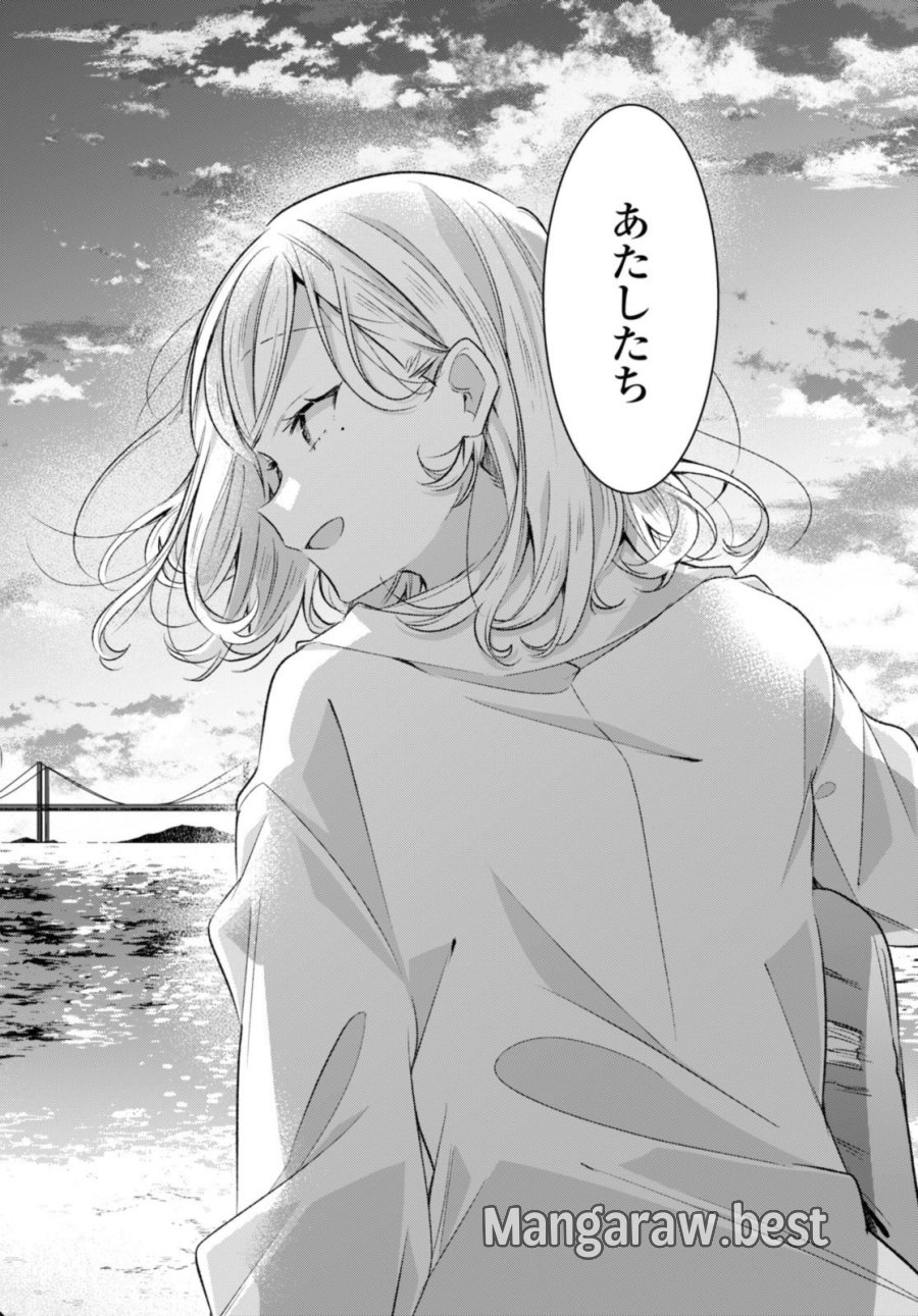 I love you like whispering Sasayaku You ni Koi wo Utau Whisper Me a Love Song Whispering Love Song Whispering You a Love Song ささやくように恋を唄う 第47.2話 - Trang 10