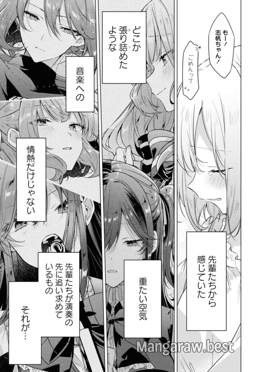 I love you like whispering Sasayaku You ni Koi wo Utau Whisper Me a Love Song Whispering Love Song Whispering You a Love Song ささやくように恋を唄う 第34.4話 - Trang 11
