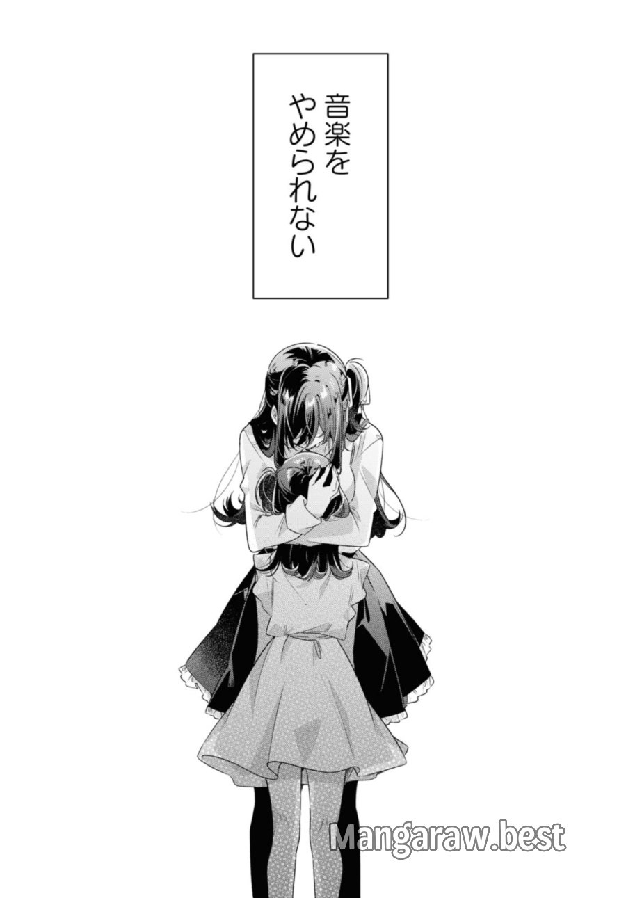 I love you like whispering Sasayaku You ni Koi wo Utau Whisper Me a Love Song Whispering Love Song Whispering You a Love Song ささやくように恋を唄う 第34.4話 - Trang 2