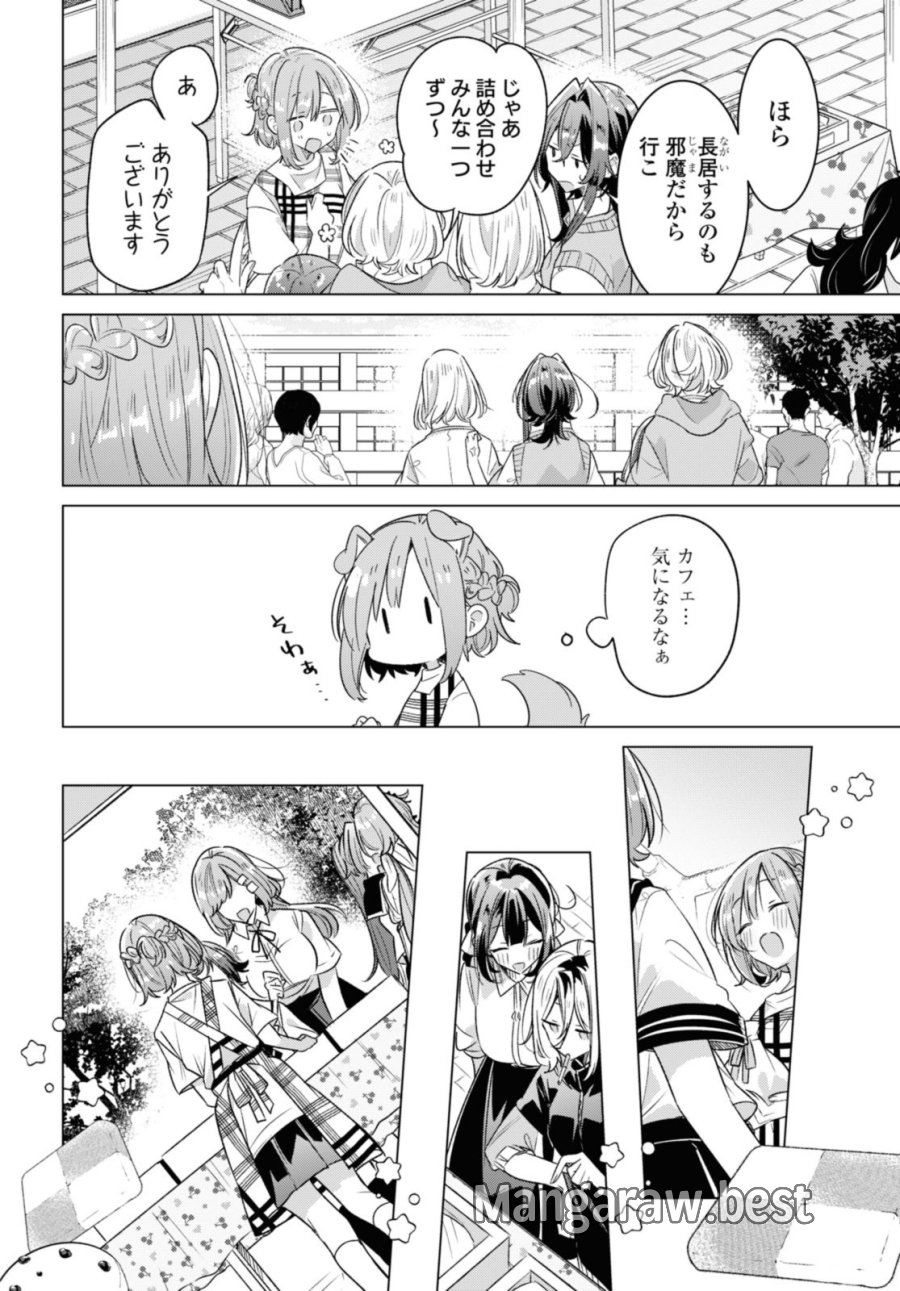 I love you like whispering Sasayaku You ni Koi wo Utau Whisper Me a Love Song Whispering Love Song Whispering You a Love Song ささやくように恋を唄う 第38.2話 - Trang 5
