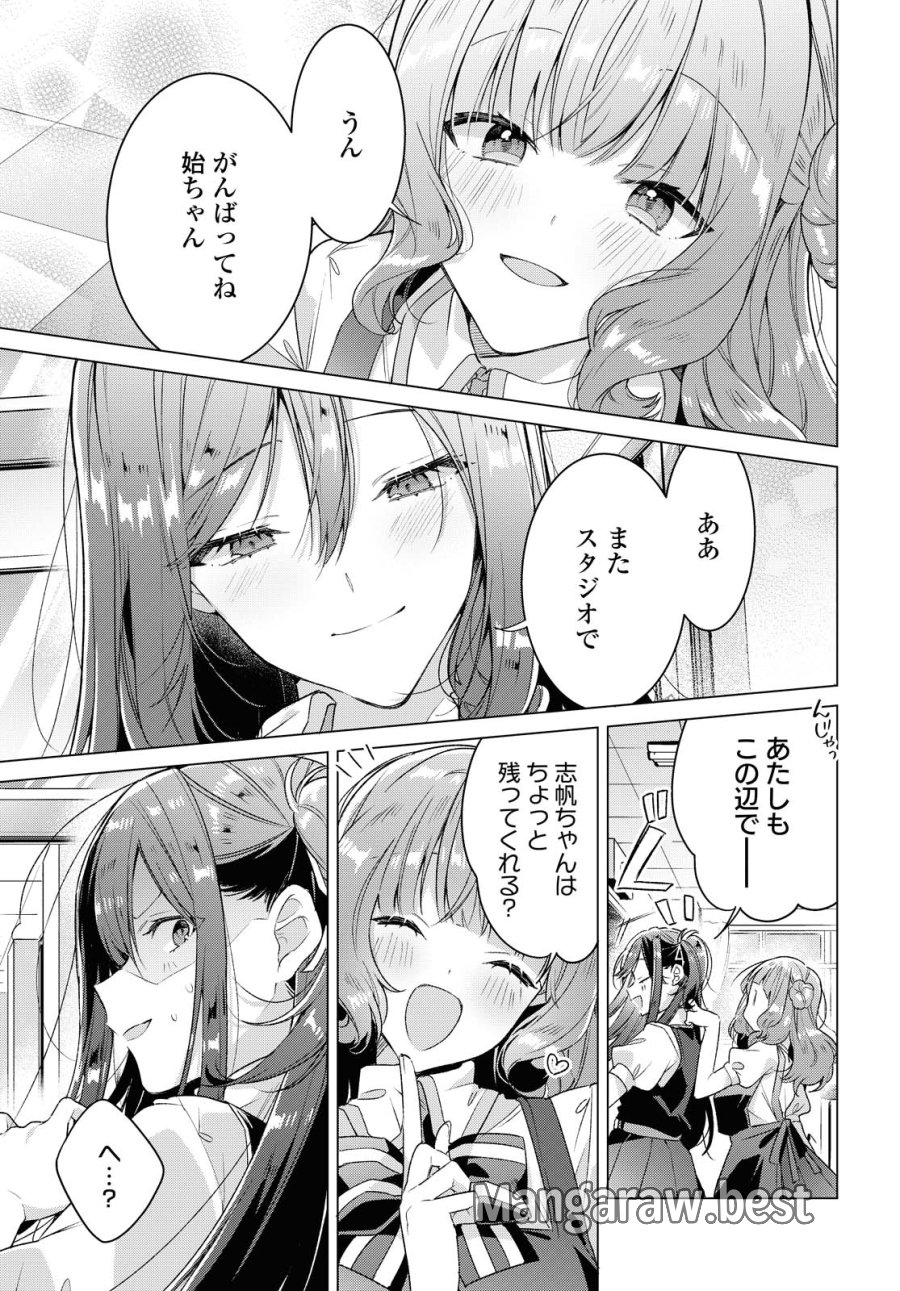 I love you like whispering Sasayaku You ni Koi wo Utau Whisper Me a Love Song Whispering Love Song Whispering You a Love Song ささやくように恋を唄う 第18.1話 - Trang 15