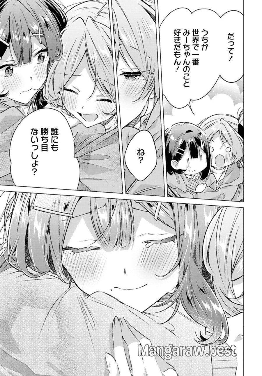 I love you like whispering Sasayaku You ni Koi wo Utau Whisper Me a Love Song Whispering Love Song Whispering You a Love Song ささやくように恋を唄う 第56.4話 - Trang 4