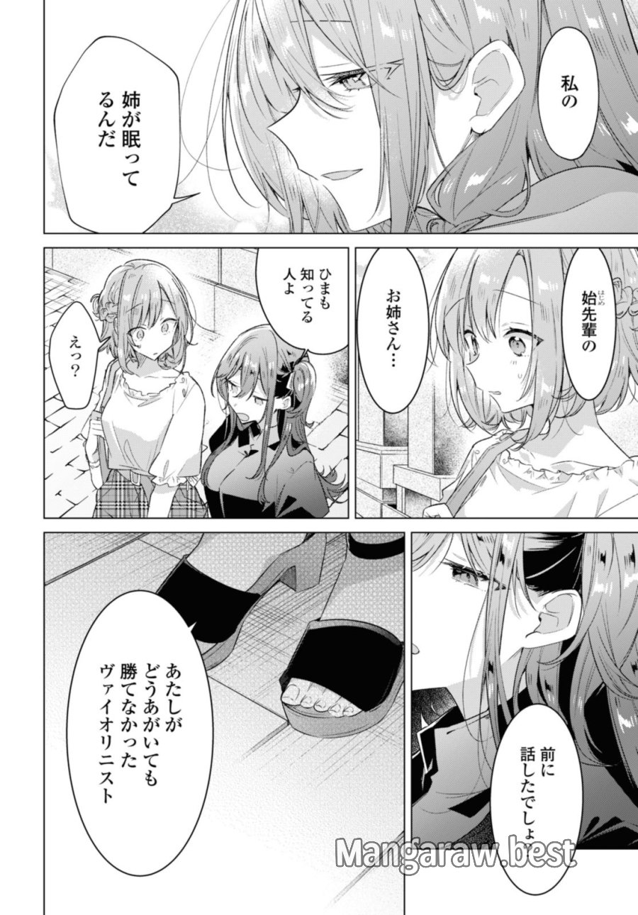 I love you like whispering Sasayaku You ni Koi wo Utau Whisper Me a Love Song Whispering Love Song Whispering You a Love Song ささやくように恋を唄う 第34.1話 - Trang 4