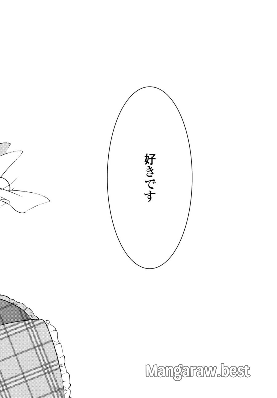 I love you like whispering Sasayaku You ni Koi wo Utau Whisper Me a Love Song Whispering Love Song Whispering You a Love Song ささやくように恋を唄う 第15.2話 - Trang 17