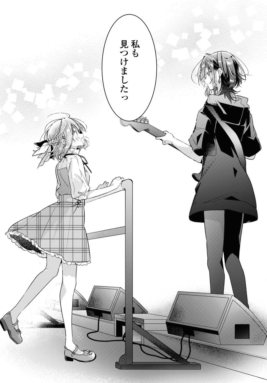 I love you like whispering Sasayaku You ni Koi wo Utau Whisper Me a Love Song Whispering Love Song Whispering You a Love Song ささやくように恋を唄う 第15.2話 - Trang 9