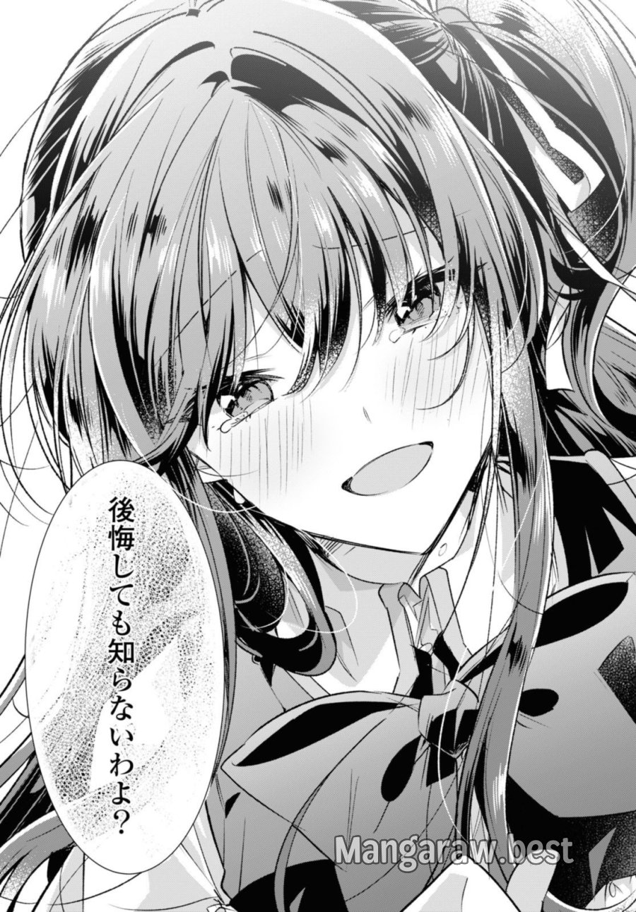 I love you like whispering Sasayaku You ni Koi wo Utau Whisper Me a Love Song Whispering Love Song Whispering You a Love Song ささやくように恋を唄う 第43.4話 - Trang 5