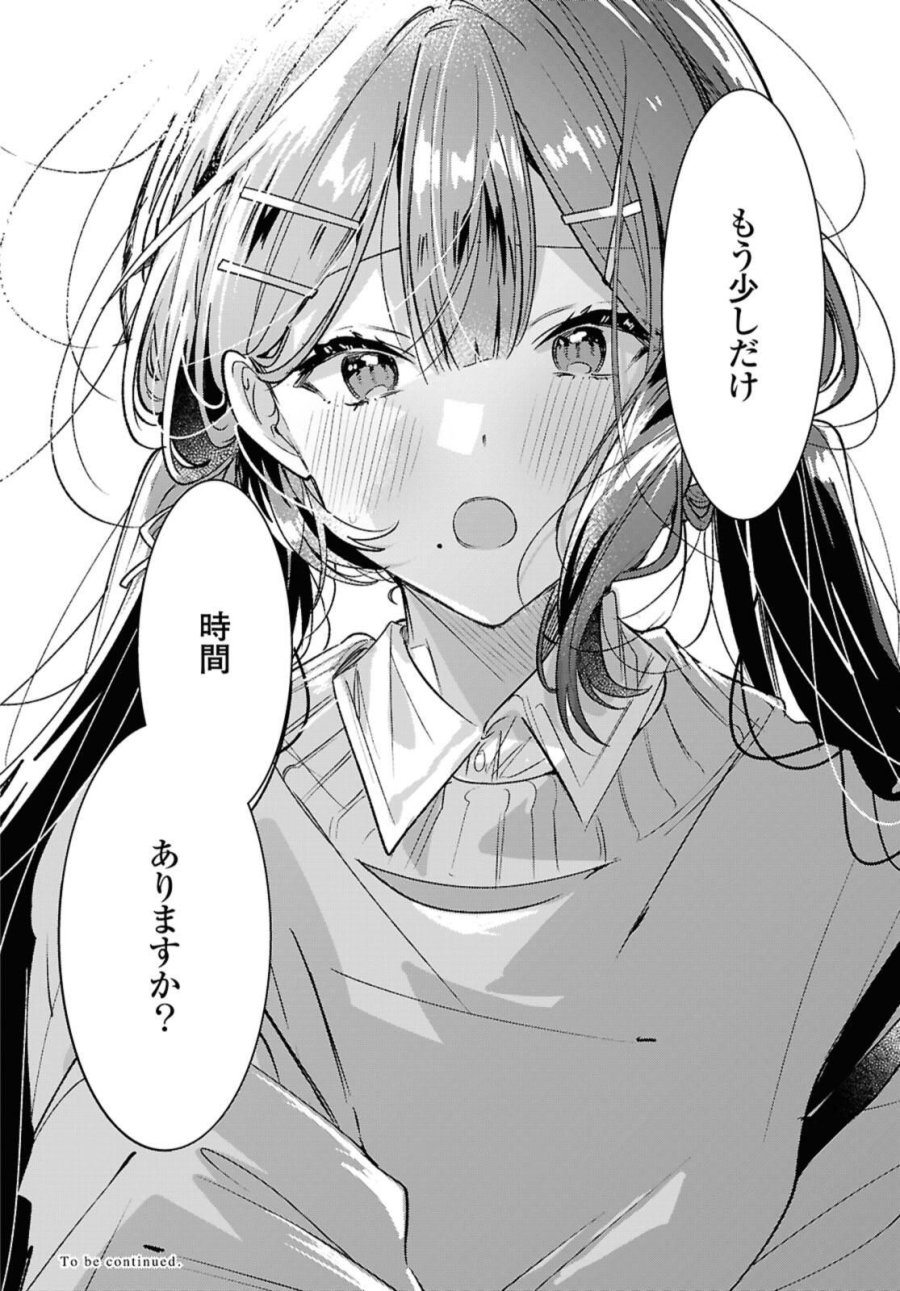 I love you like whispering Sasayaku You ni Koi wo Utau Whisper Me a Love Song Whispering Love Song Whispering You a Love Song ささやくように恋を唄う 第55.4話 - Trang 11