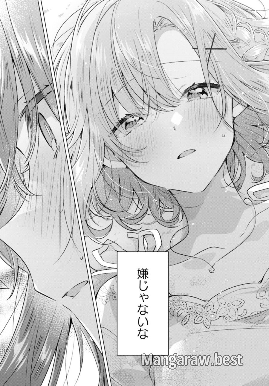I love you like whispering Sasayaku You ni Koi wo Utau Whisper Me a Love Song Whispering Love Song Whispering You a Love Song ささやくように恋を唄う 第48.2話 - Trang 6