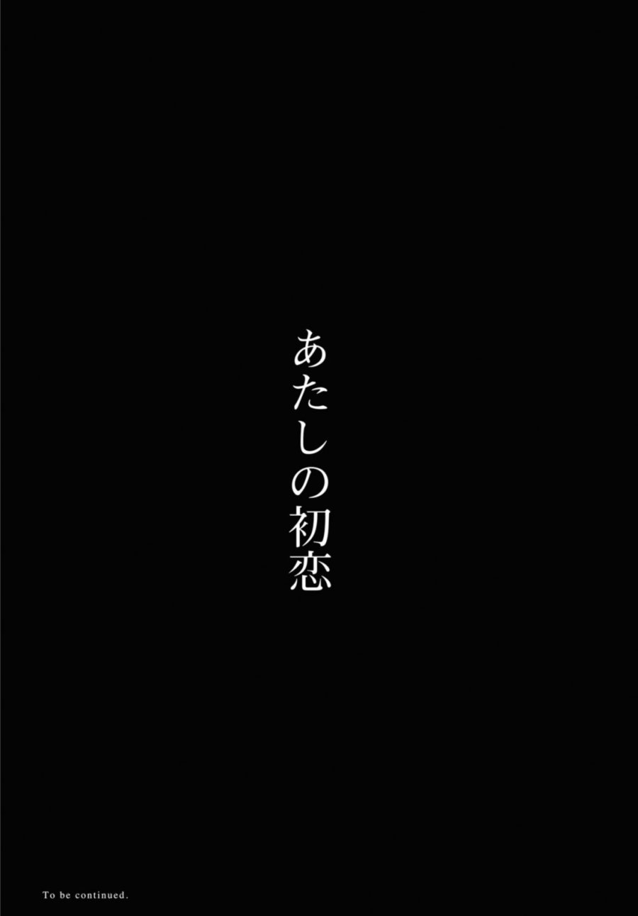 I love you like whispering Sasayaku You ni Koi wo Utau Whisper Me a Love Song Whispering Love Song Whispering You a Love Song ささやくように恋を唄う 第40.2話 - Trang 13