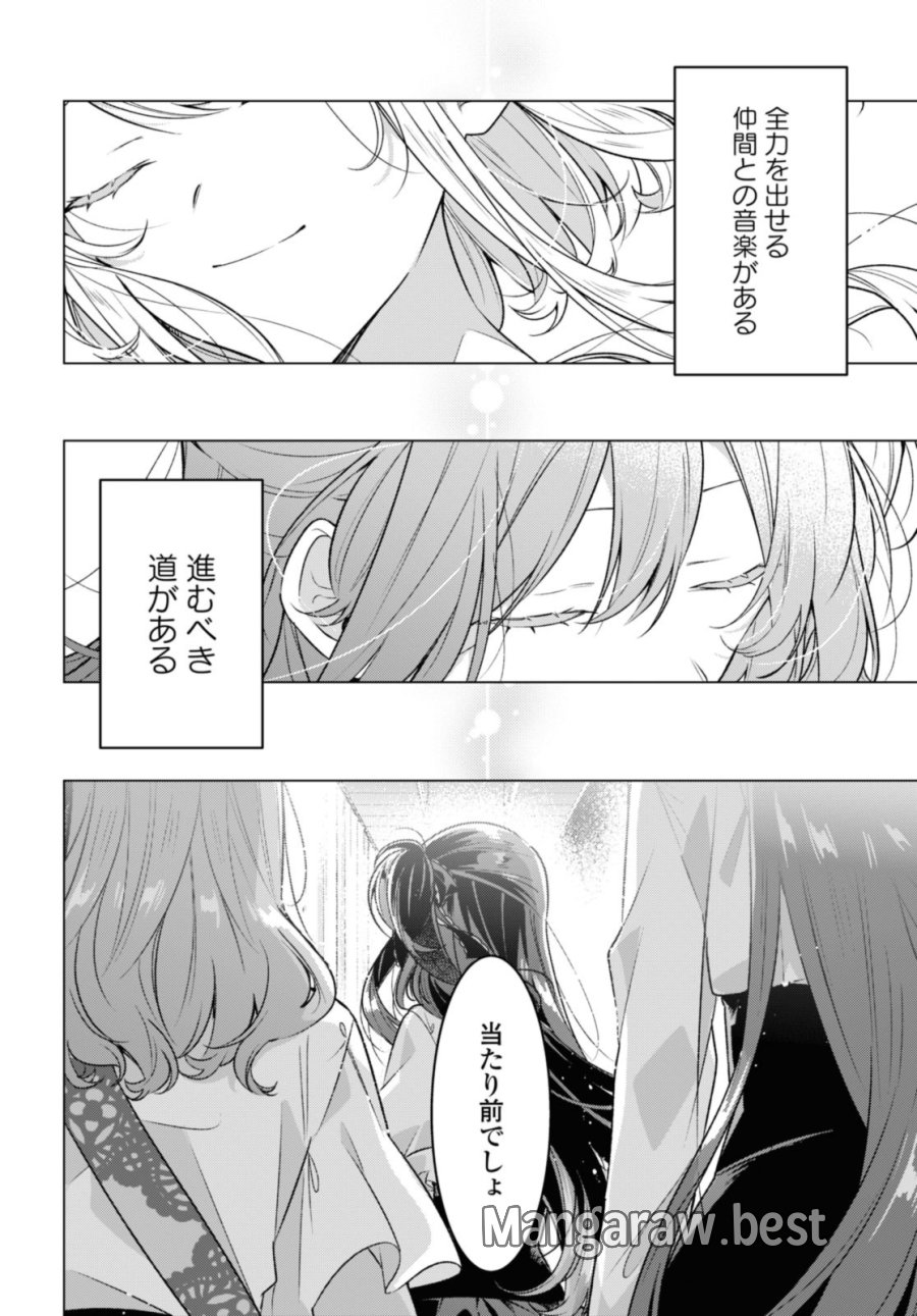 I love you like whispering Sasayaku You ni Koi wo Utau Whisper Me a Love Song Whispering Love Song Whispering You a Love Song ささやくように恋を唄う 第40.2話 - Trang 5