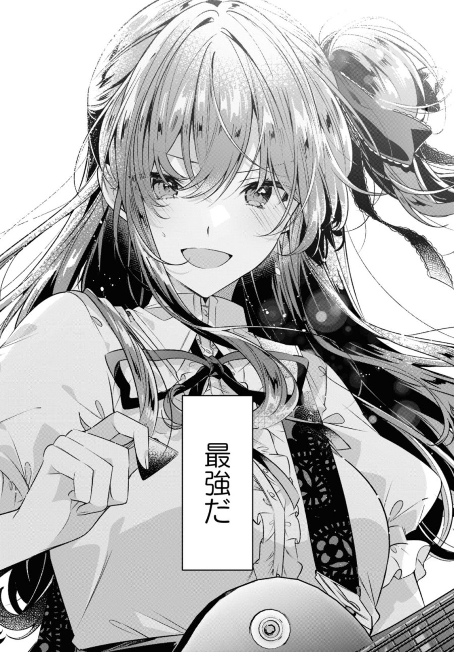 I love you like whispering Sasayaku You ni Koi wo Utau Whisper Me a Love Song Whispering Love Song Whispering You a Love Song ささやくように恋を唄う 第40.2話 - Trang 8