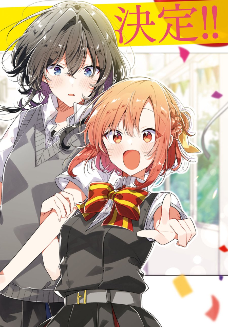 I love you like whispering Sasayaku You ni Koi wo Utau Whisper Me a Love Song Whispering Love Song Whispering You a Love Song ささやくように恋を唄う 第38.1話 - Trang 2
