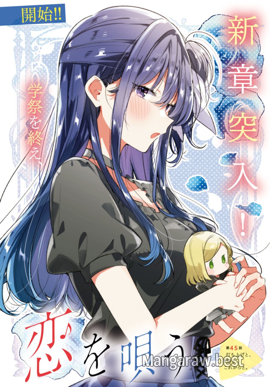 I love you like whispering Sasayaku You ni Koi wo Utau Whisper Me a Love Song Whispering Love Song Whispering You a Love Song ささやくように恋を唄う 第45.1話 - Trang 2
