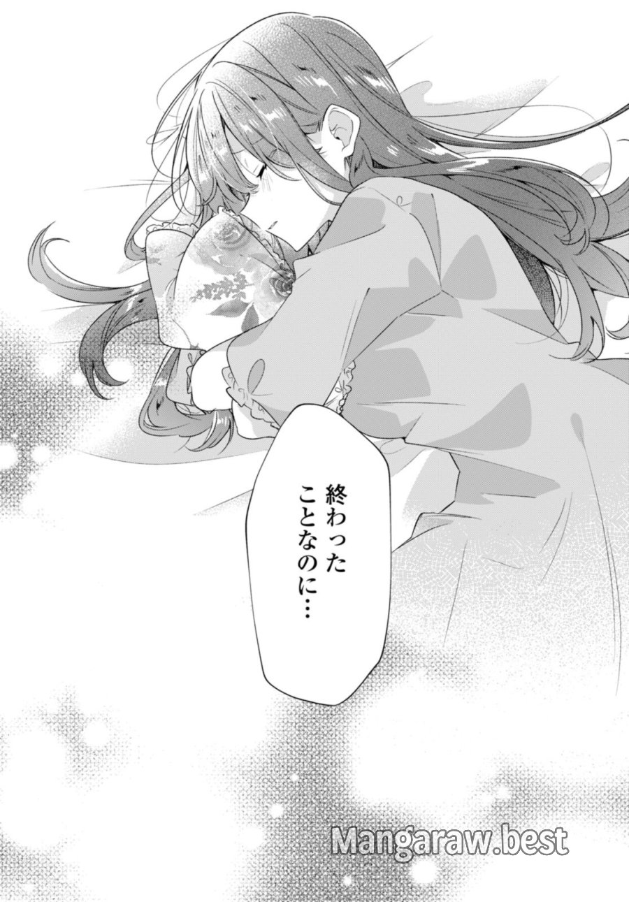 I love you like whispering Sasayaku You ni Koi wo Utau Whisper Me a Love Song Whispering Love Song Whispering You a Love Song ささやくように恋を唄う 第36.1話 - Trang 11