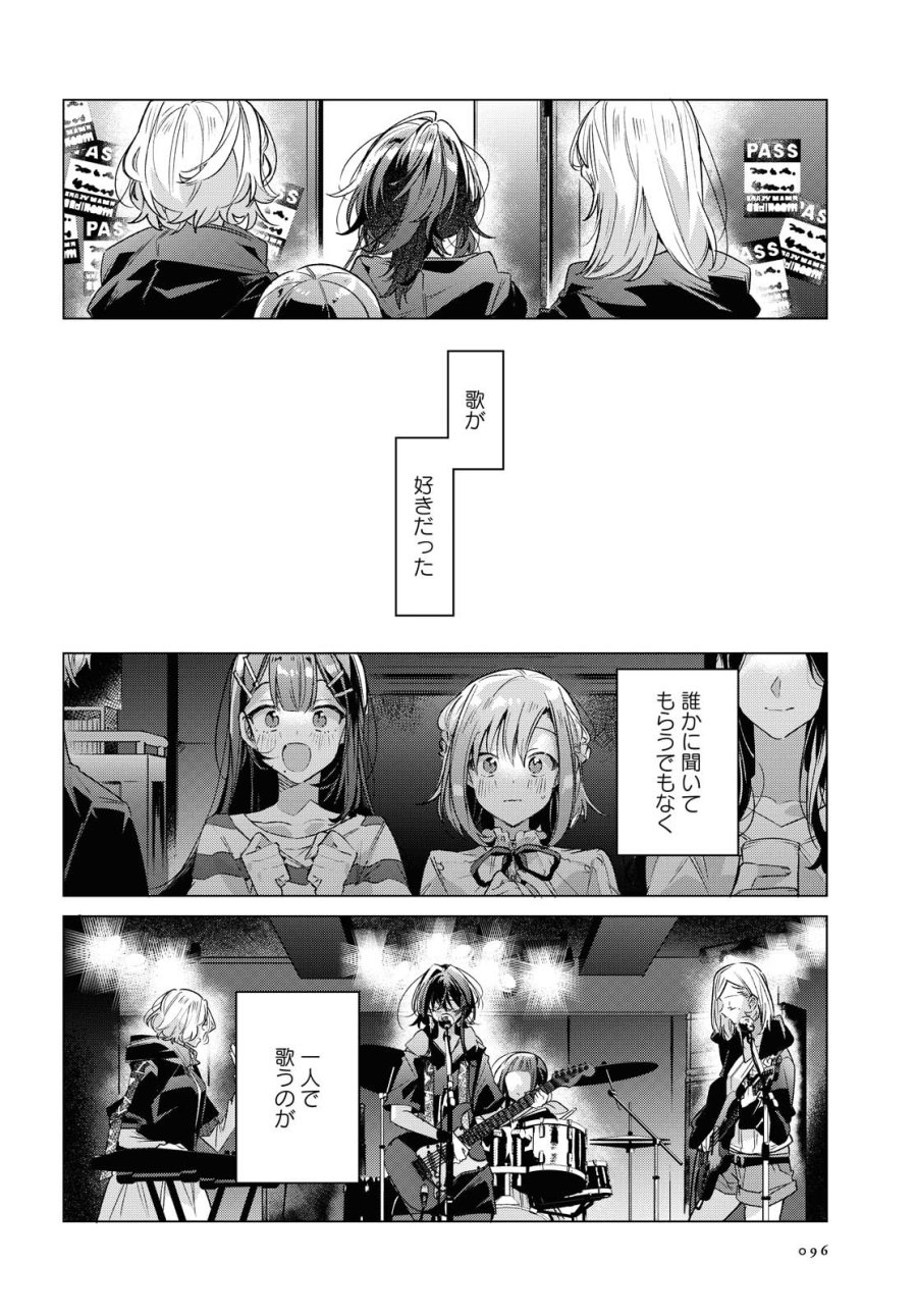 I love you like whispering Sasayaku You ni Koi wo Utau Whisper Me a Love Song Whispering Love Song Whispering You a Love Song ささやくように恋を唄う 第15.1話 - Trang 16